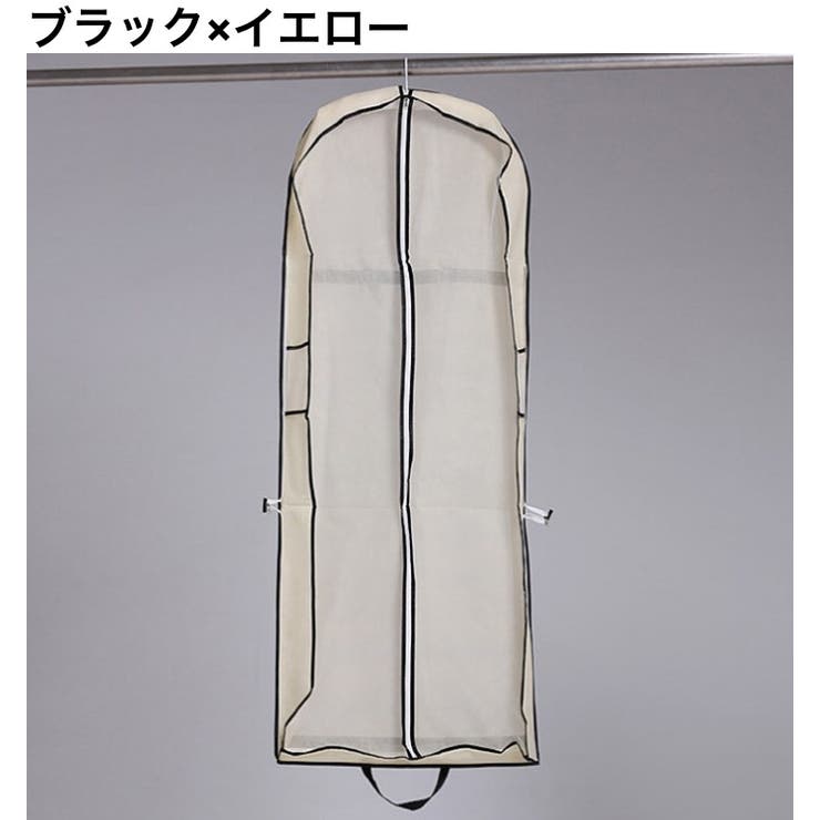 ドレス収納カバー 収納バッグ ドレスカバー | PlusNao | 詳細画像10 