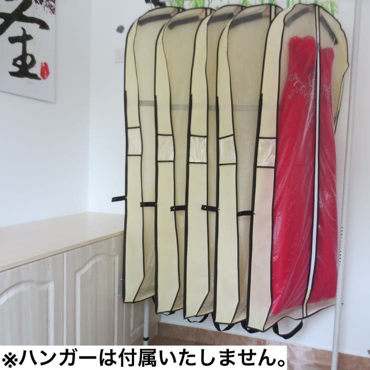 ドレス収納カバー 収納バッグ ドレスカバー | PlusNao | 詳細画像2 