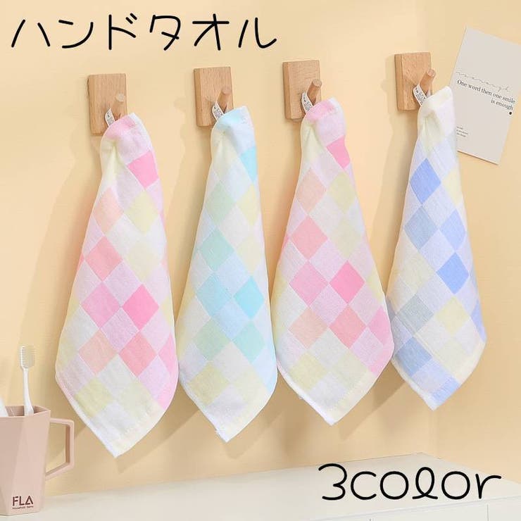 ハンドタオル 単品 ガーゼタオル | PlusNao | 詳細画像1 
