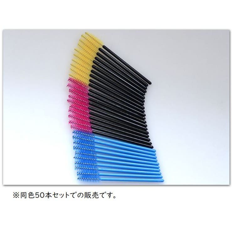 スクリューブラシ 50本セット 使い捨て | PlusNao | 詳細画像9 