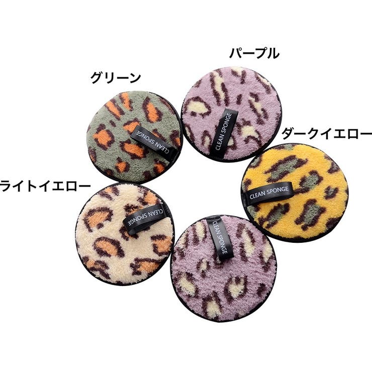 メイク落としパフ メイク落としスポンジ メイクアップリムーバー | PlusNao | 詳細画像11 