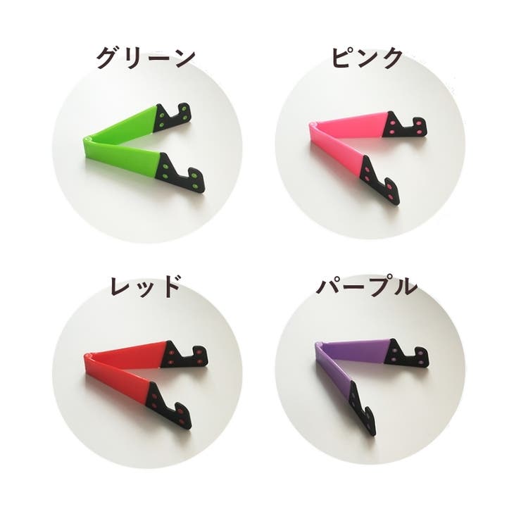 スマホスタンド タブレットスタンド 折りたたみ式 | PlusNao | 詳細画像17 