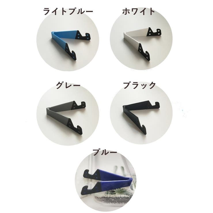 スマホスタンド タブレットスタンド 折りたたみ式 | PlusNao | 詳細画像18 