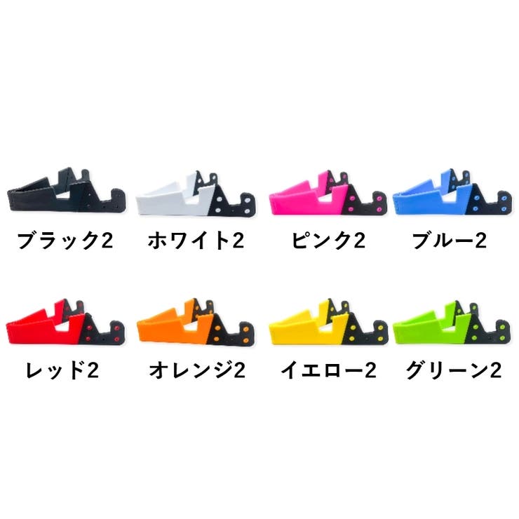 スマホスタンド タブレットスタンド 折りたたみ式 | PlusNao | 詳細画像19 