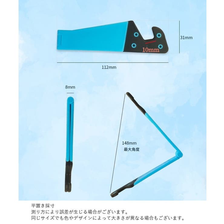 スマホスタンド タブレットスタンド 折りたたみ式 | PlusNao | 詳細画像20 