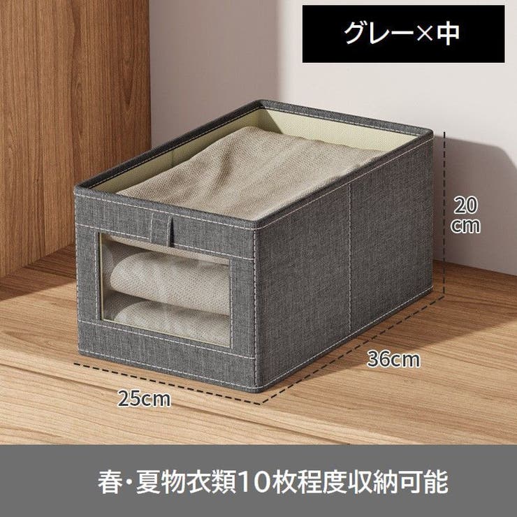 衣類収納ボックス 仕切りボックス カバー付き | PlusNao | 詳細画像16 