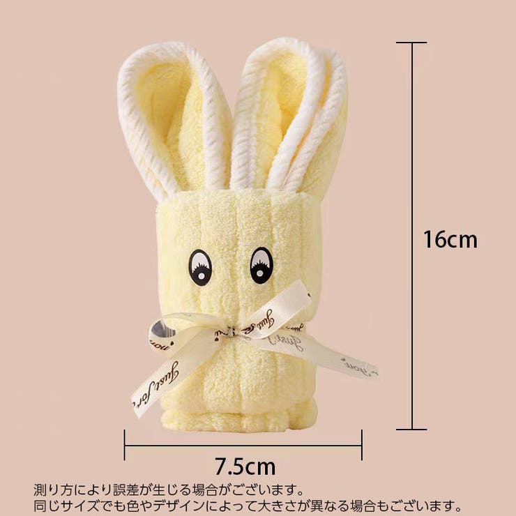 ミニフェイスタオル 25×50cm 単品 | PlusNao | 詳細画像10 
