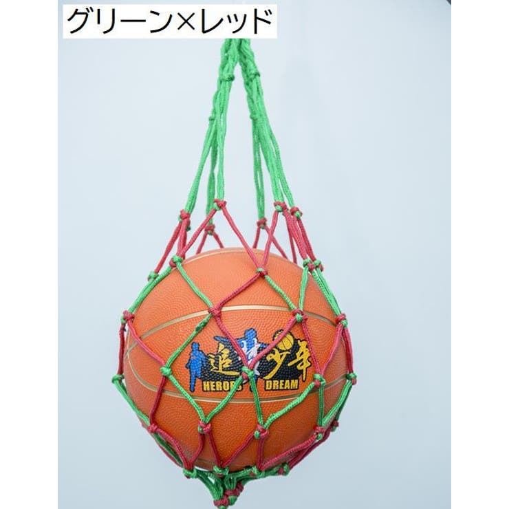 ボールネット 簡易ボールバッグ ボール入れ | PlusNao | 詳細画像11 