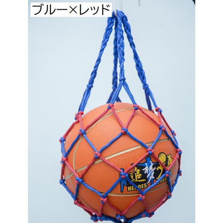 ボールネット 簡易ボールバッグ ボール入れ | PlusNao | 詳細画像12 
