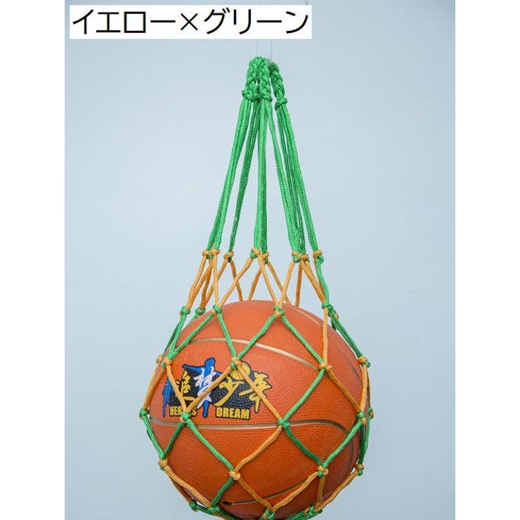 ボールネット 簡易ボールバッグ ボール入れ | PlusNao | 詳細画像13 