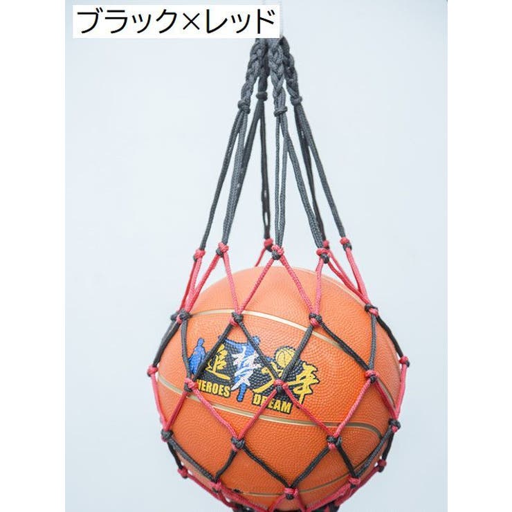 ボールネット 簡易ボールバッグ ボール入れ | PlusNao | 詳細画像15 