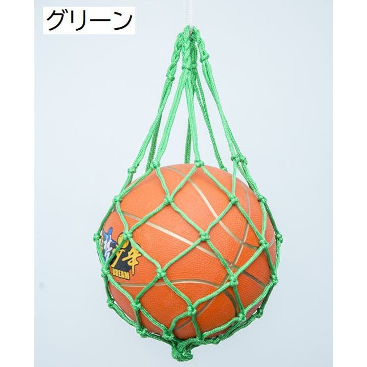 ボールネット 簡易ボールバッグ ボール入れ | PlusNao | 詳細画像3 
