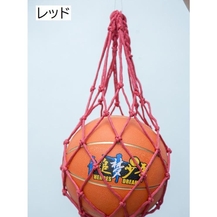 ボールネット 簡易ボールバッグ ボール入れ | PlusNao | 詳細画像4 