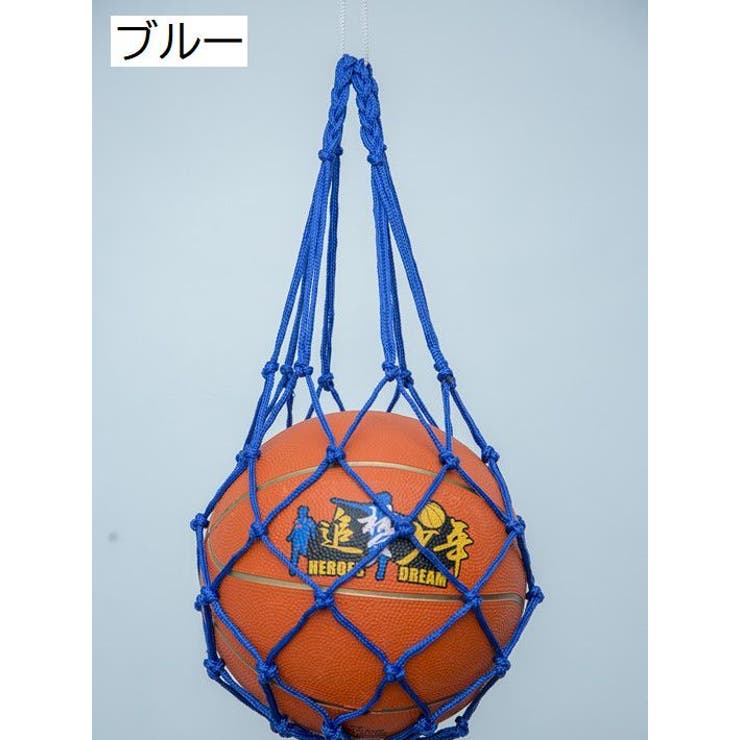 ボールネット 簡易ボールバッグ ボール入れ | PlusNao | 詳細画像5 