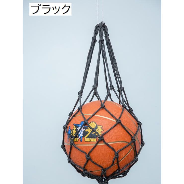 ボールネット 簡易ボールバッグ ボール入れ | PlusNao | 詳細画像6 