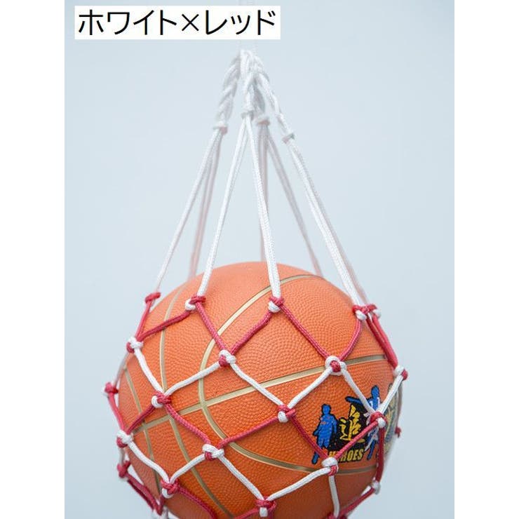 ボールネット 簡易ボールバッグ ボール入れ | PlusNao | 詳細画像8 