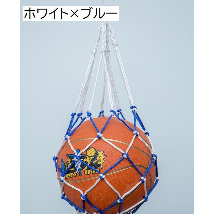 ボールネット 簡易ボールバッグ ボール入れ | PlusNao | 詳細画像9 