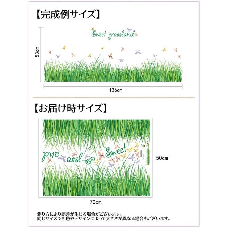 ウォールステッカー 壁ステッカー 壁紙シール | PlusNao | 詳細画像8 