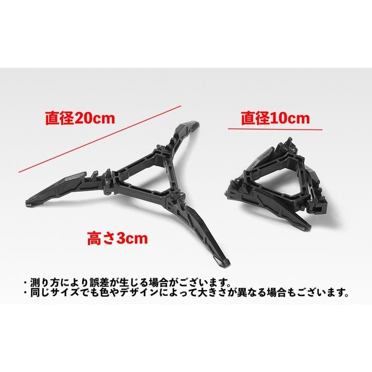 ガス缶用スタビライザー ガス缶スタンド 固定器具 | PlusNao | 詳細画像18 