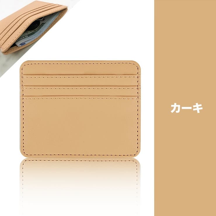 カードケース カード入れ コインケース | PlusNao | 詳細画像15 