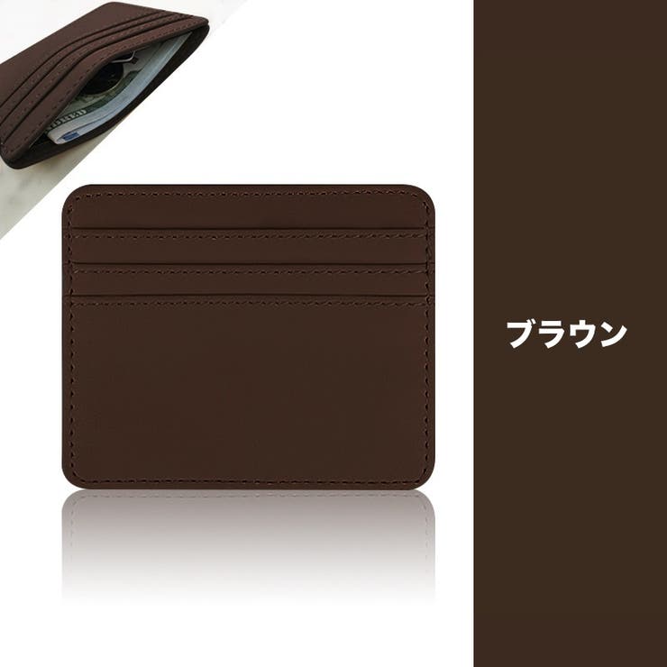 カードケース カード入れ コインケース | PlusNao | 詳細画像17 