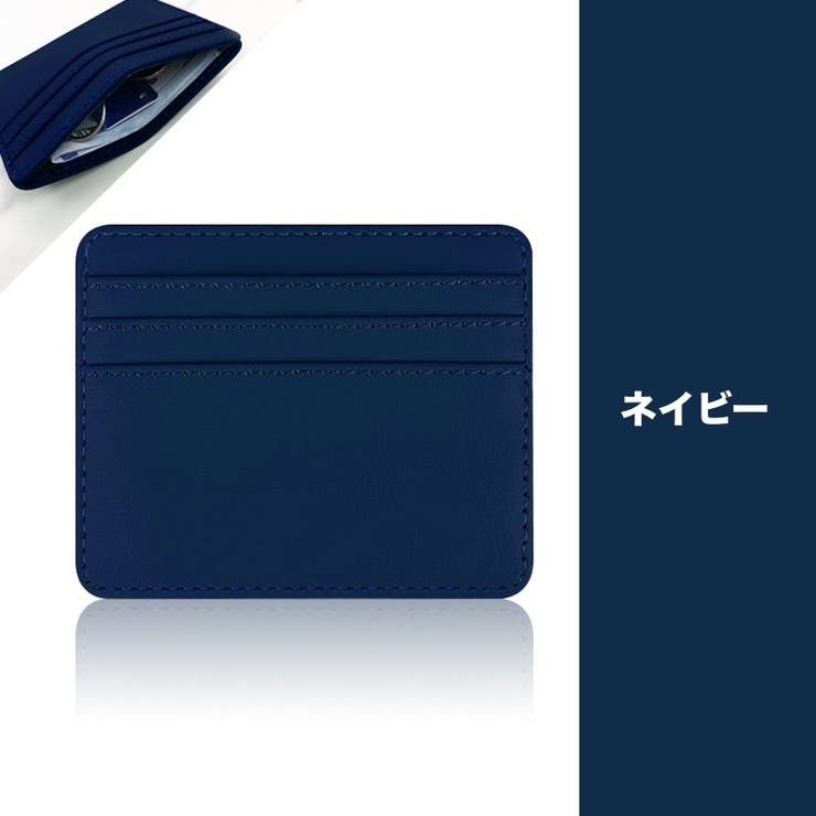 カードケース カード入れ コインケース | PlusNao | 詳細画像18 