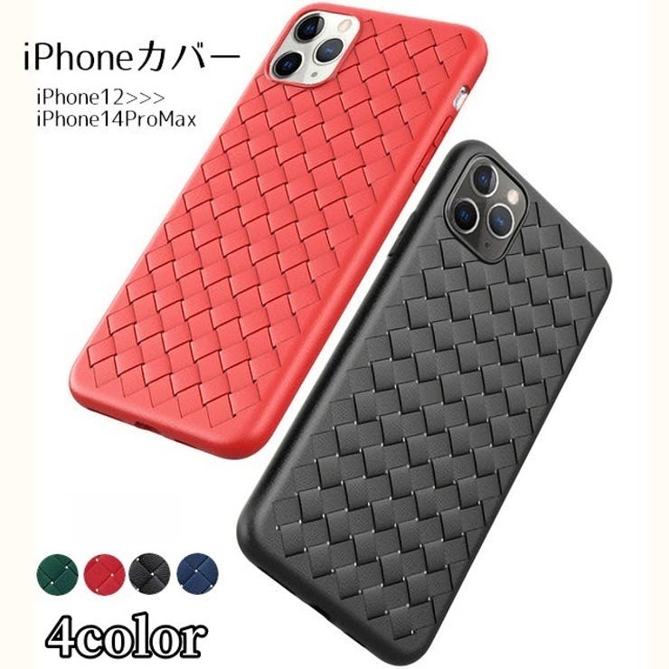 iPhoneカバー iPhoneケース スマホカバー | PlusNao | 詳細画像1 