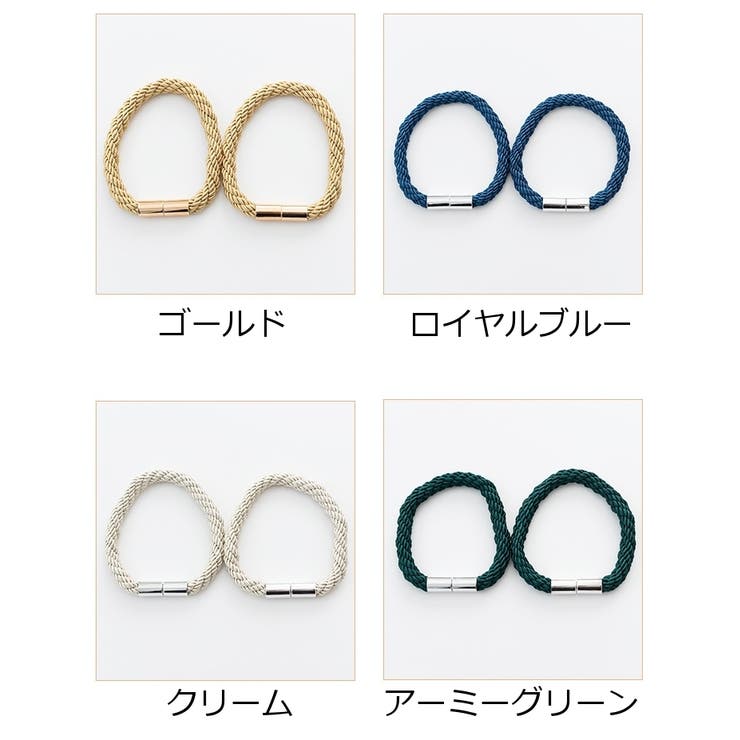 カーテンタッセル 単品 1個 | PlusNao | 詳細画像17 