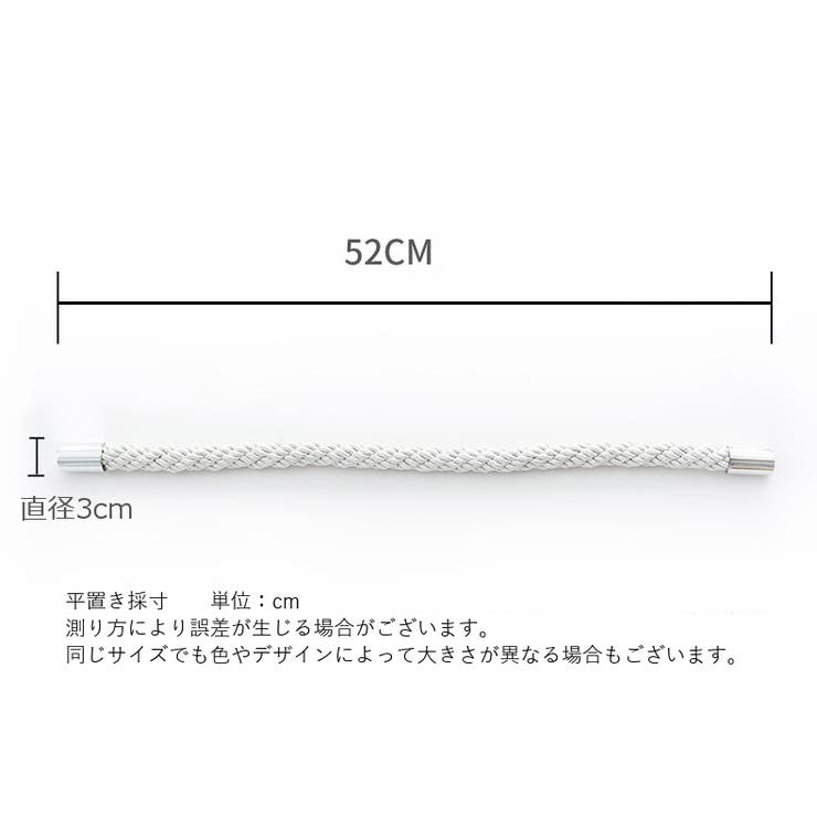 カーテンタッセル 単品 1個 | PlusNao | 詳細画像18 