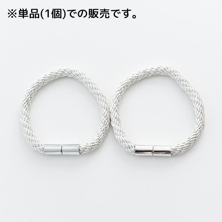 カーテンタッセル 単品 1個 | PlusNao | 詳細画像6 