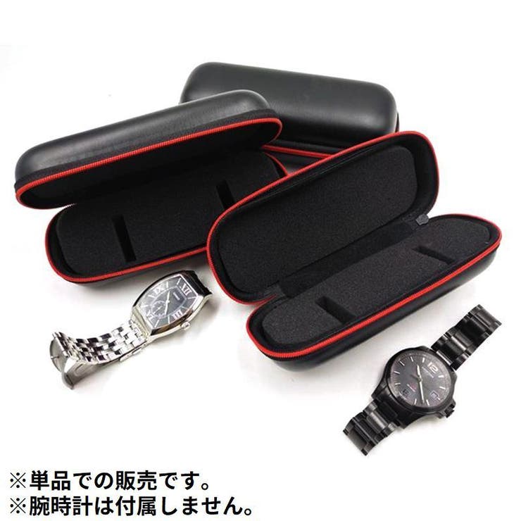 腕時計ケース ウォッチボックス 1本収納用 | PlusNao | 詳細画像2 