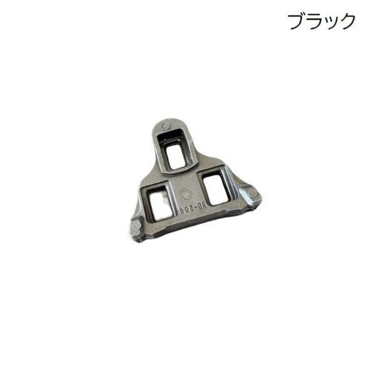 クリート 左右セット 2個セット | PlusNao | 詳細画像5 