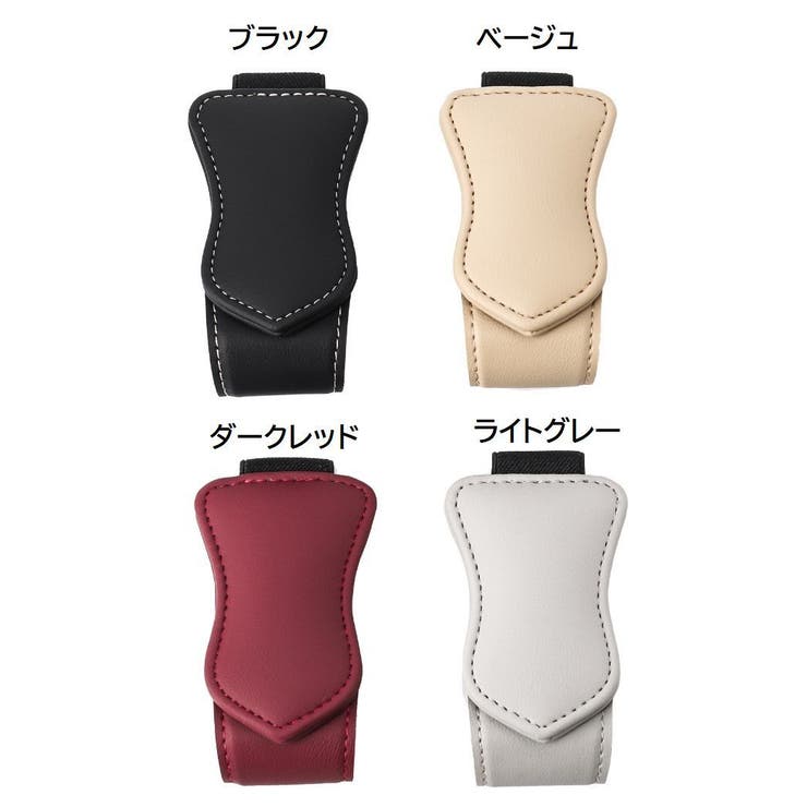 サングラスクリップ 単品 サングラスホルダー | PlusNao | 詳細画像10 