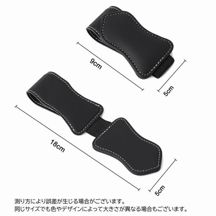 サングラスクリップ 単品 サングラスホルダー | PlusNao | 詳細画像11 