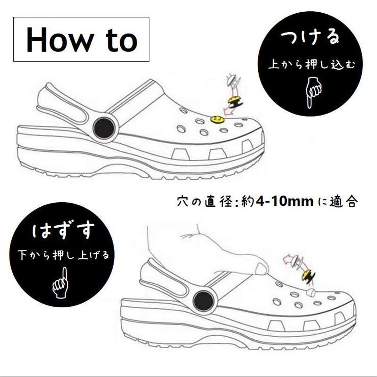 シューパーツ セット 穴あきサンダル | PlusNao | 詳細画像9 