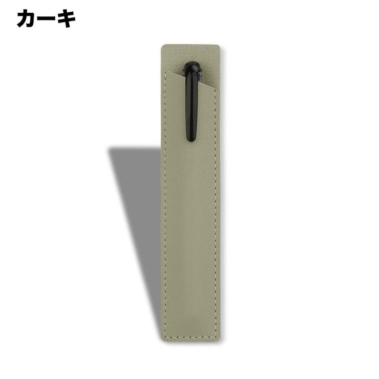 ペンケース 1本用 一本用 | PlusNao | 詳細画像10 