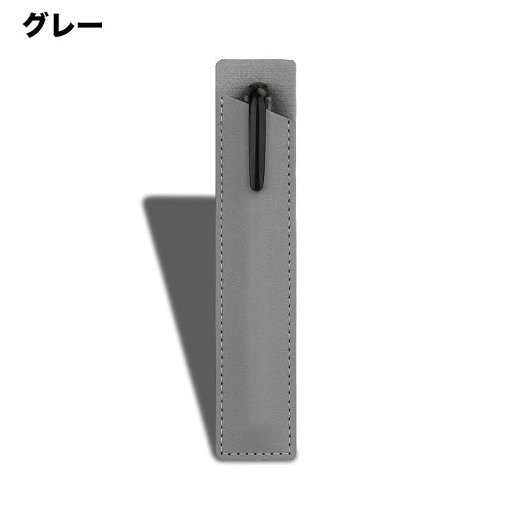 ペンケース 1本用 一本用 | PlusNao | 詳細画像6 