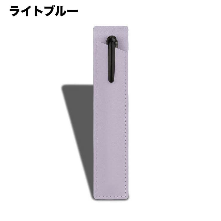 ペンケース 1本用 一本用 | PlusNao | 詳細画像7 