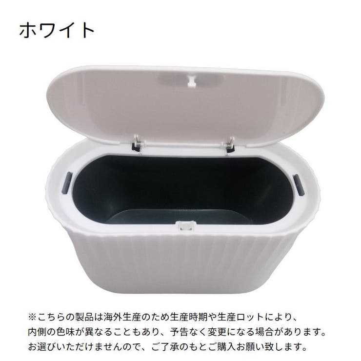 卓上ゴミ箱 ごみ箱 ダストボックス | PlusNao | 詳細画像16 