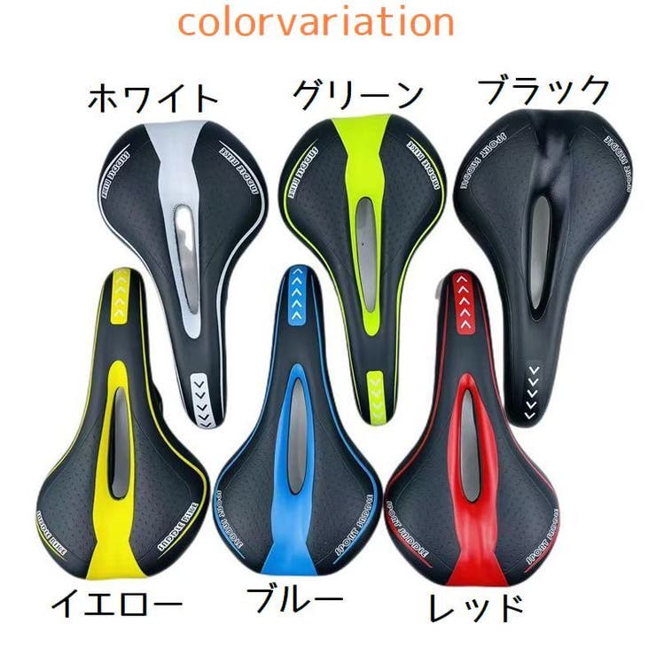 自転車用サドル 交換用 サドル | PlusNao | 詳細画像14 