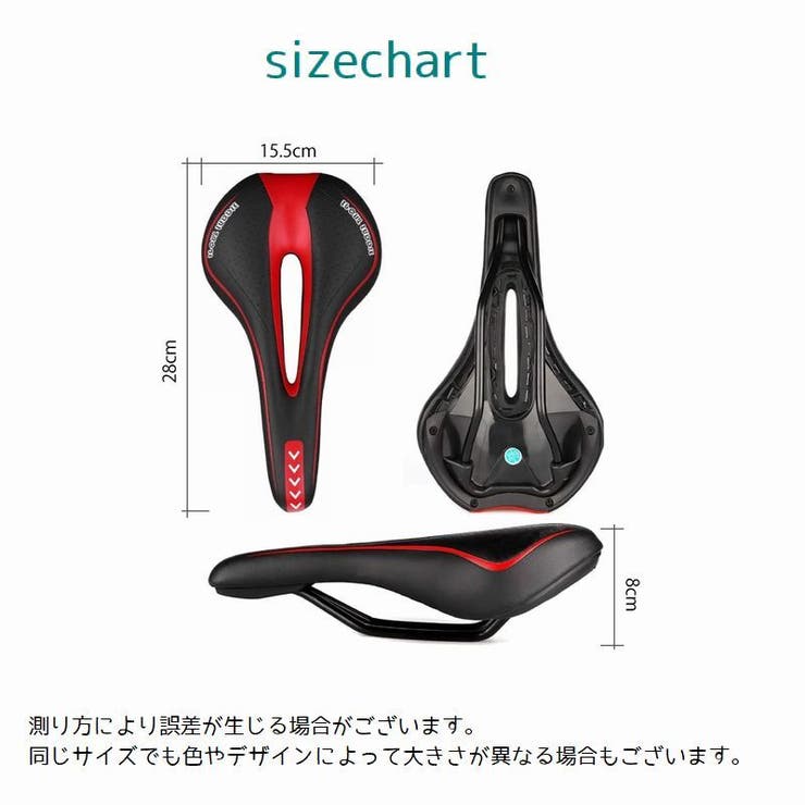 自転車用サドル 交換用 サドル | PlusNao | 詳細画像15 