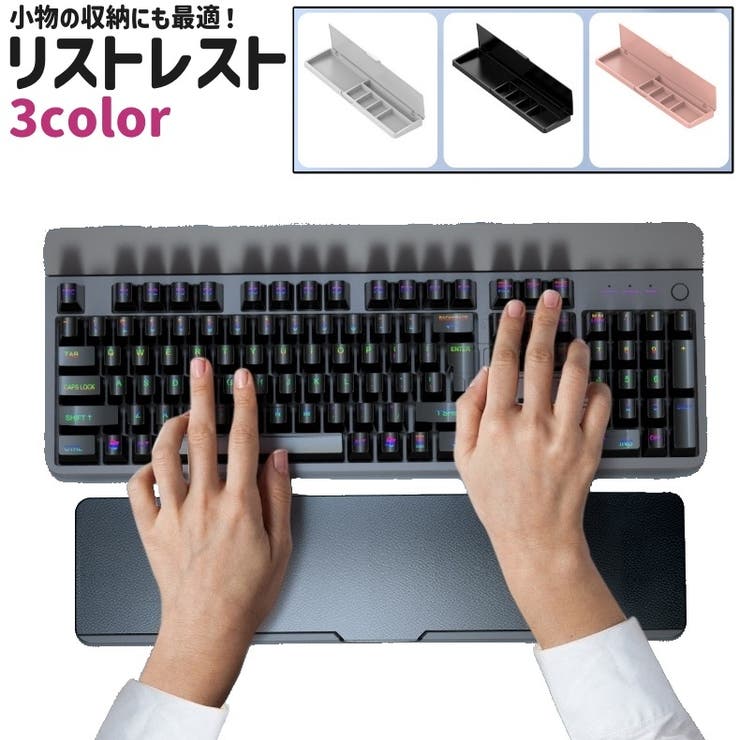 リストレスト ハンドレスト パームレスト | PlusNao | 詳細画像1 
