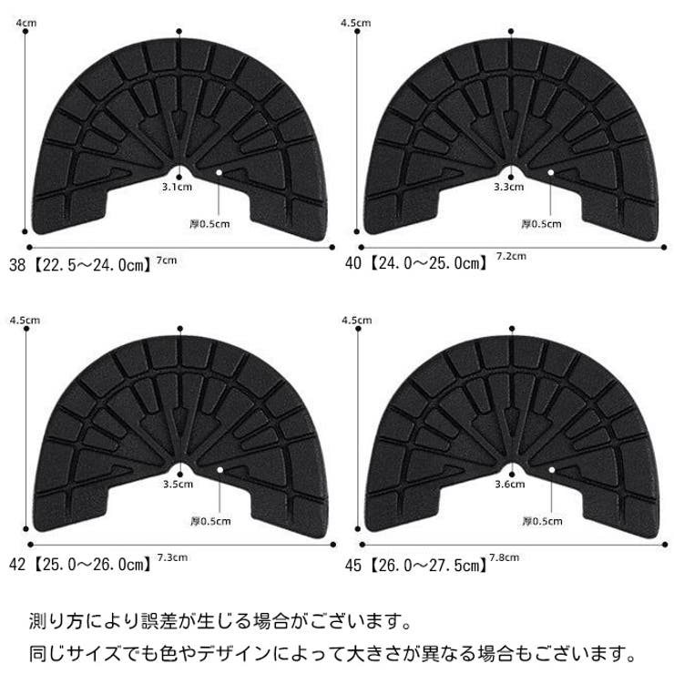 ヒールプロテクター 2枚セット スニーカー用 | PlusNao | 詳細画像16 