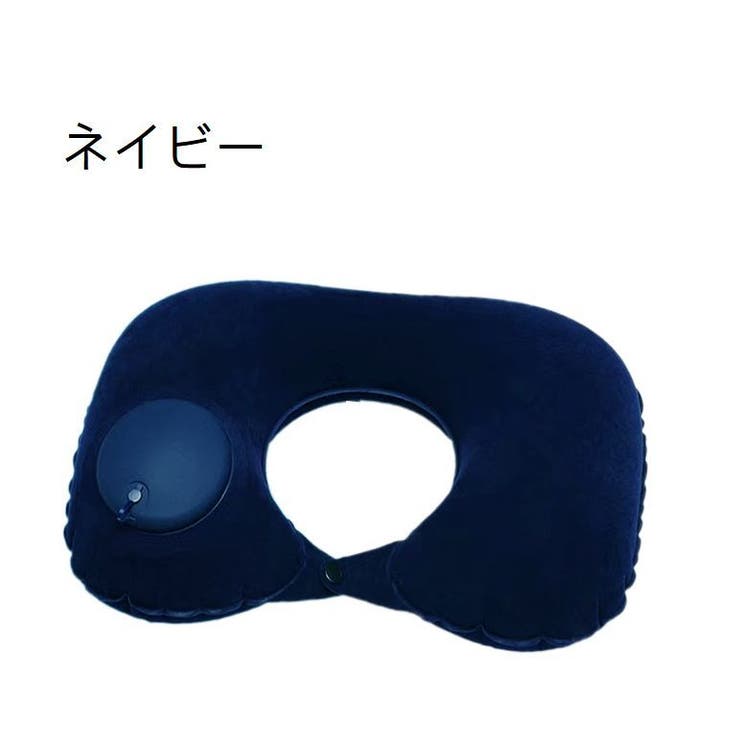 エアーネックピロー 空気枕 枕 | PlusNao | 詳細画像10 