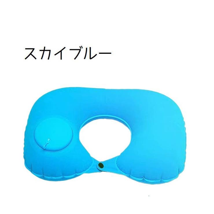 エアーネックピロー 空気枕 枕 | PlusNao | 詳細画像12 