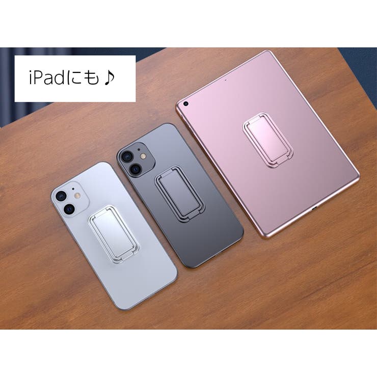 スマホスタンド ホールドリング スマホリング | PlusNao | 詳細画像10 