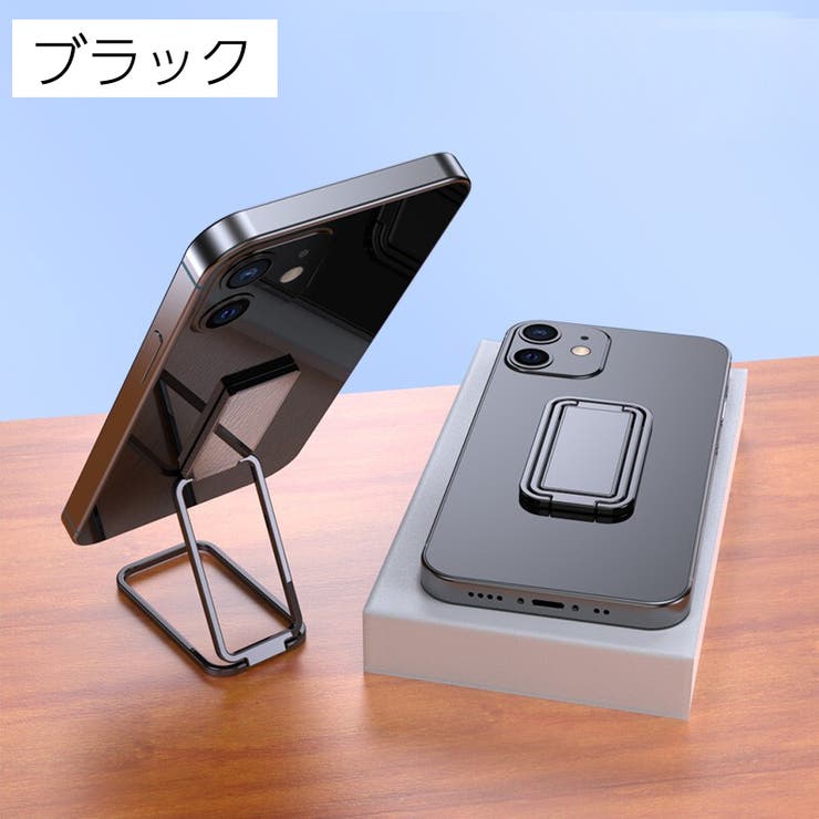 スマホスタンド ホールドリング スマホリング | PlusNao | 詳細画像15 