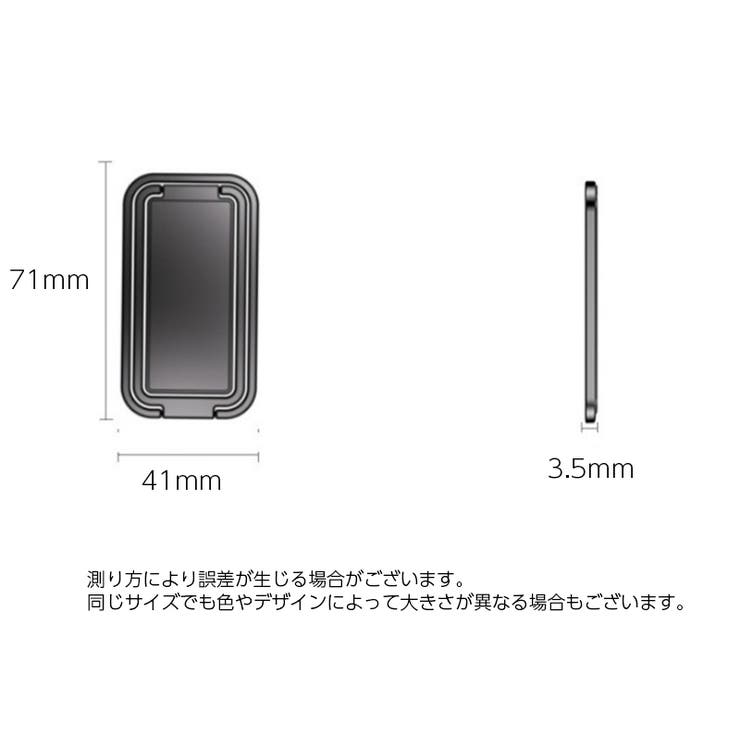 スマホスタンド ホールドリング スマホリング | PlusNao | 詳細画像18 