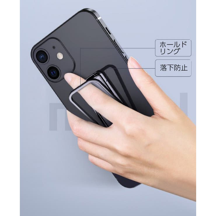 スマホスタンド ホールドリング スマホリング | PlusNao | 詳細画像3 