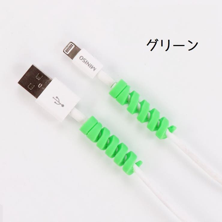 ケーブル保護カバー 同色4個セット プロテクター | PlusNao | 詳細画像11 